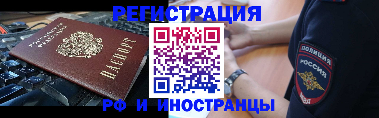 пропишу в квартире в Абазе