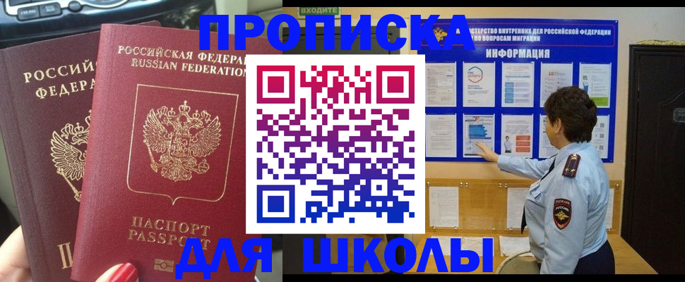 форма 3 в Абазе