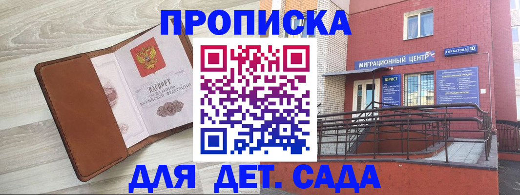форма 3 в Абазе